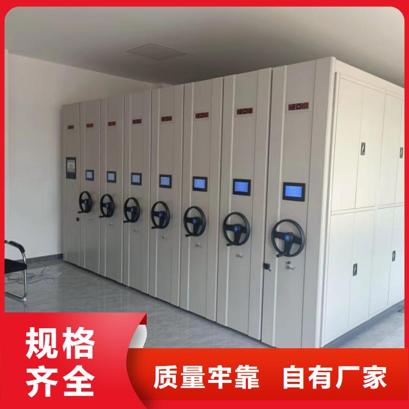 更多咨询【泽信】柱式手动密集架