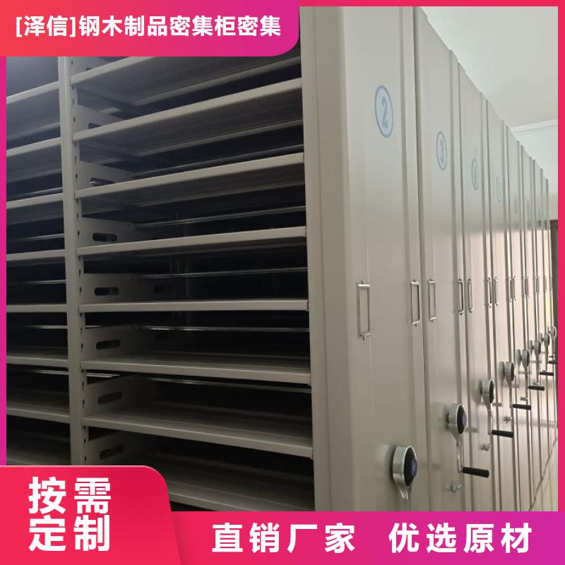 (密集柜)电动智能视频-(密集柜)电动智能(智能密集架柜)覆盖地域四川省广元市朝天|元坝|泸州|成都|广安|宜宾|德阳|凉山