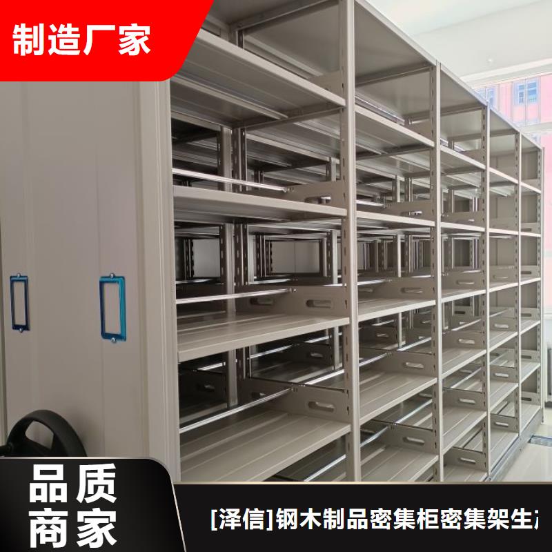服务至上【泽信】画框密集柜