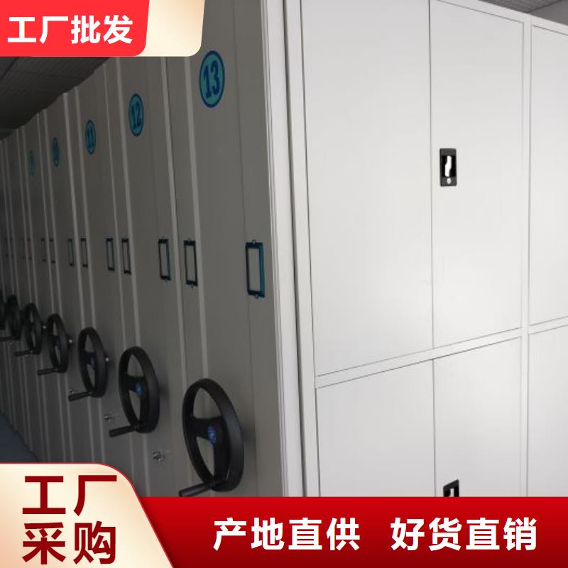 (密集柜)电动智能视频-(密集柜)电动智能_山东省日照市市场覆盖东港|莒县|烟台|济宁|枣庄|泰安|德州|滨州|东营等