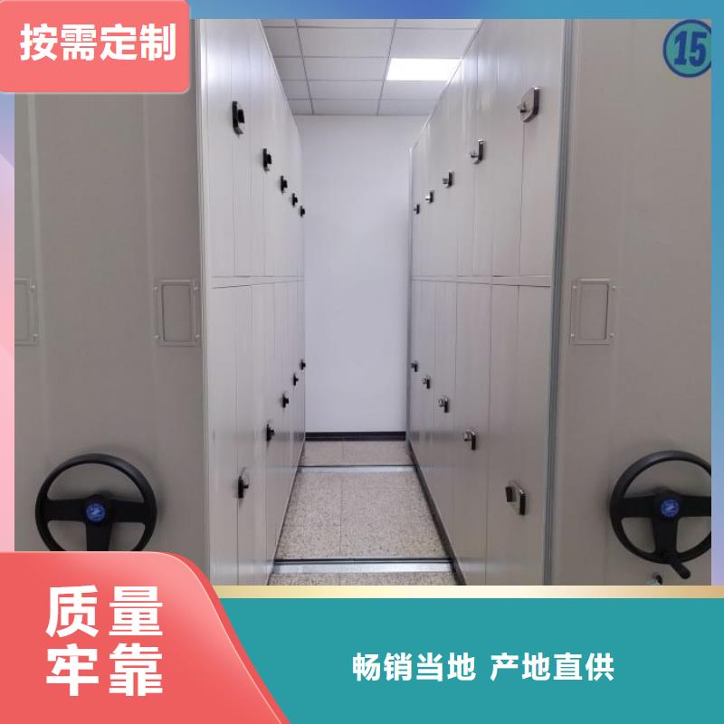 型号如何选择【泽信】防潮密集柜