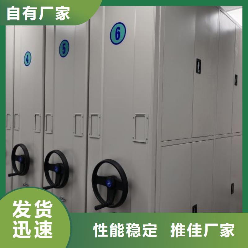 (密集柜)电动智能视频-江苏省连云港市智能密集架柜(密集柜)电动智能可服务区域灌云|新浦|无锡|宿迁|南通|泰州等