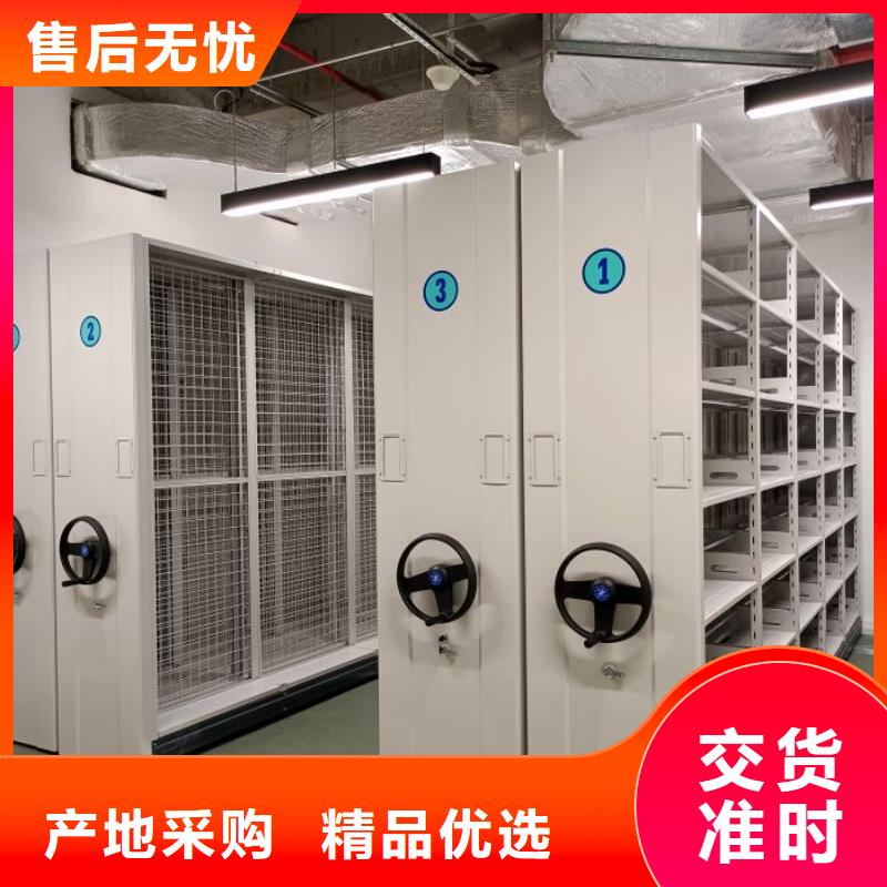 (密集柜)电动智能视频-(密集柜)电动智能_辽宁省锦州市市场覆盖凌河|凌海|辽阳|鞍山|铁岭|朝阳等