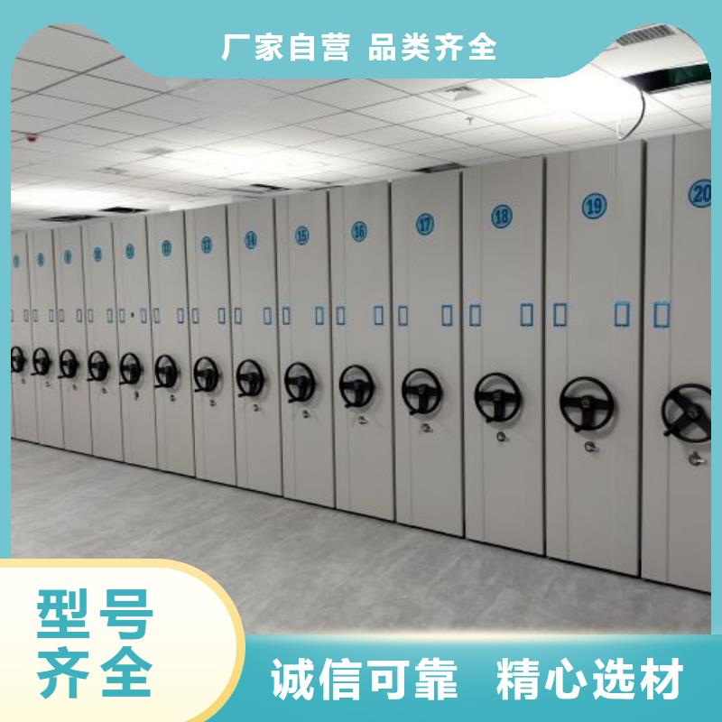 抱诚守真【泽信】直列式档案密集架