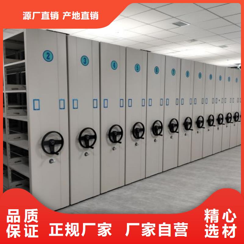 (密集柜)电动智能视频-(密集柜)电动智能|吉林省通化市|集安|柳河|延边|四平|吉林|辽源|长春