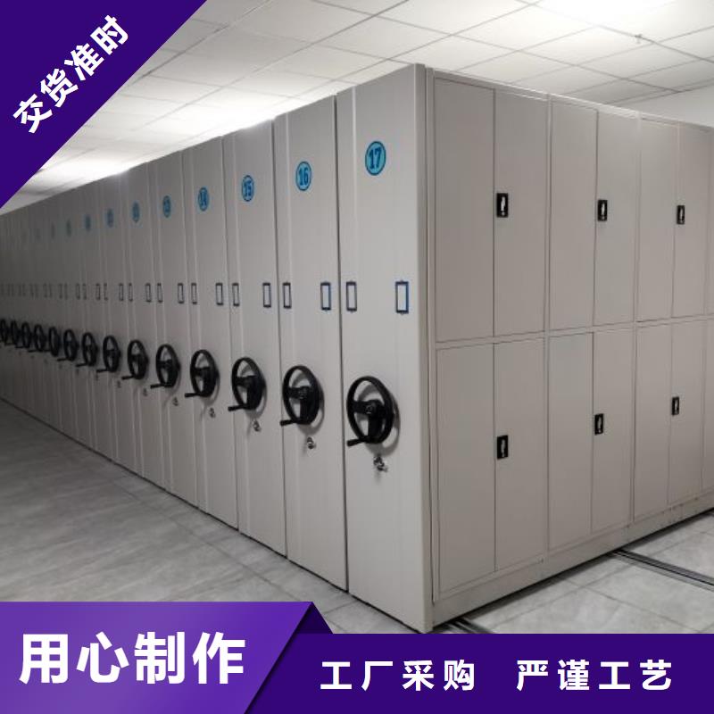 谢谢惠顾【泽信】导轨式档案柜