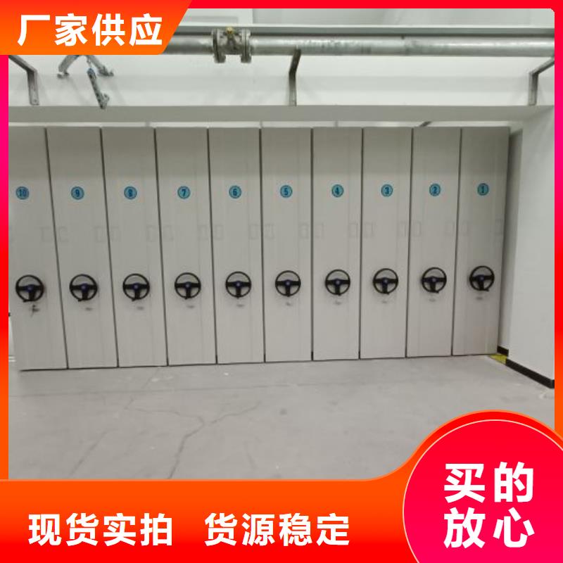 现货供应订购电话【泽信】移动资料档案柜