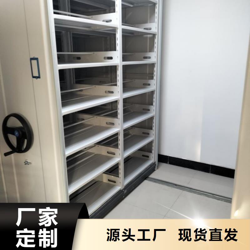 优惠促销【泽信】保亭县档案室资料密集架