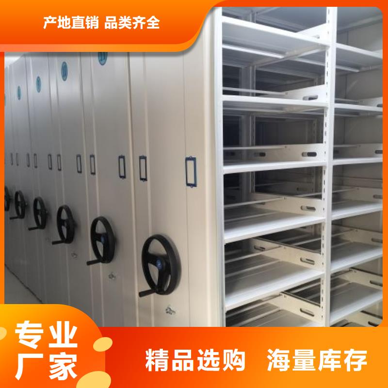 保密文件柜诚信厂家