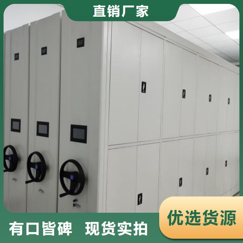 现货供应订购电话【泽信】移动资料档案柜