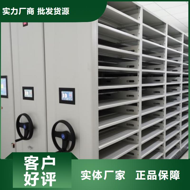 (密集柜)电动智能视频-河南省开封市智能密集架柜(密集柜)电动智能可服务区域杞县|金明|驻马店|郑州|新乡|商丘|鹤壁|信阳等