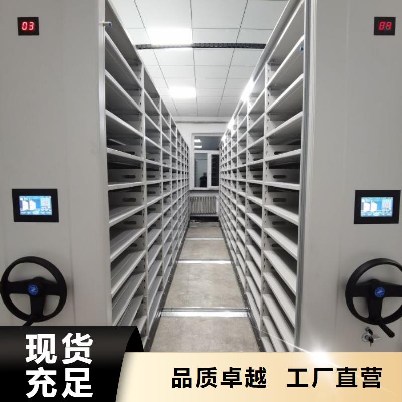 (密集柜)电动智能视频-山东省聊城市|茌平|冠县|莱芜|滨州|烟台|德州|枣庄|济南(密集柜)电动智能-智能密集架柜