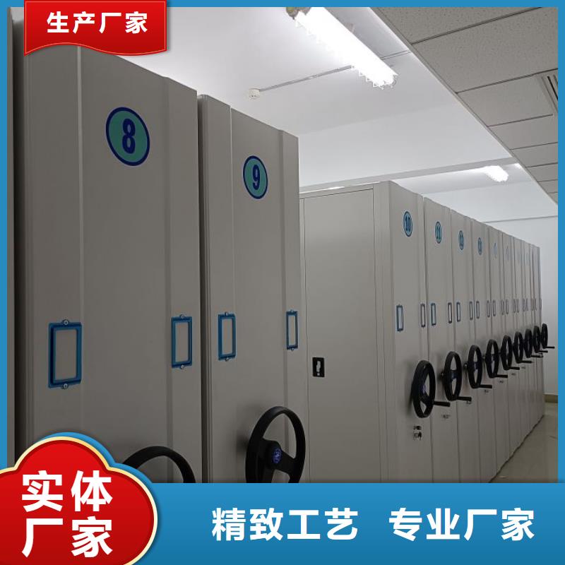 (密集柜)电动智能视频-(密集柜)电动智能|凉山市|宁南|金阳|雅安|宜宾|阿坝|南充|资阳|德阳
