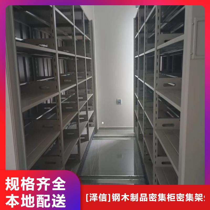 生产密集型移动架厂家-可定制