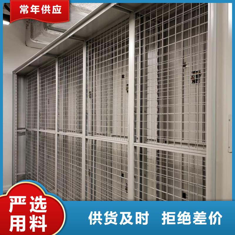 (密集柜)电动智能视频-(密集柜)电动智能_辽宁省锦州市市场覆盖凌河|凌海|辽阳|鞍山|铁岭|朝阳等