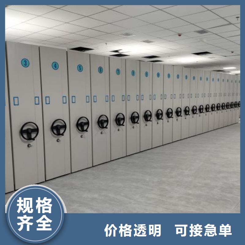 产品特性和使用方法【泽信】移动式密集柜
