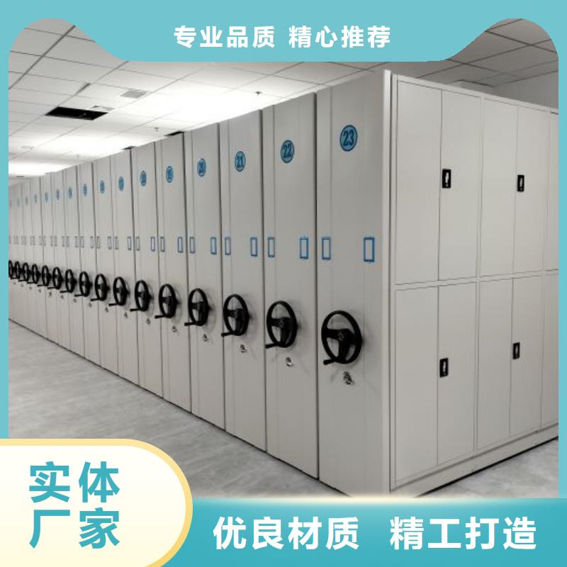 使用说明【泽信】自动档案柜