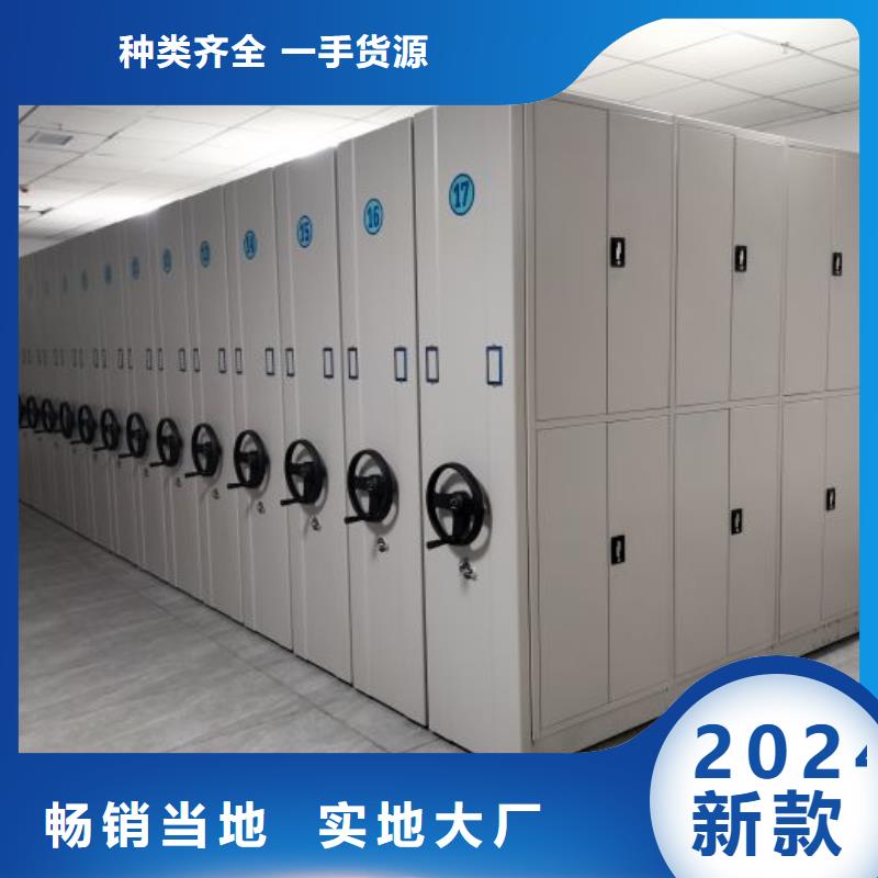 (密集柜)电动智能视频-(密集柜)电动智能-云南省临沧市凤庆|镇康|昭通|保山|大理|玉溪|西双版纳|普洱【本地】货源
