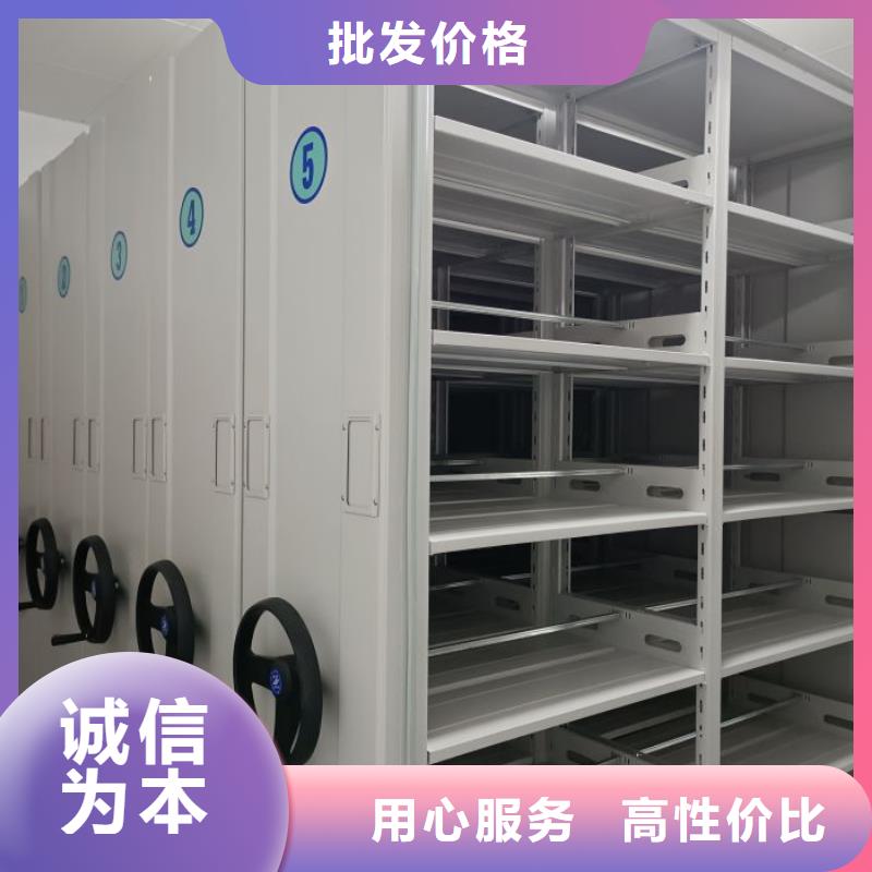革故鼎新【泽信】密集档案柜