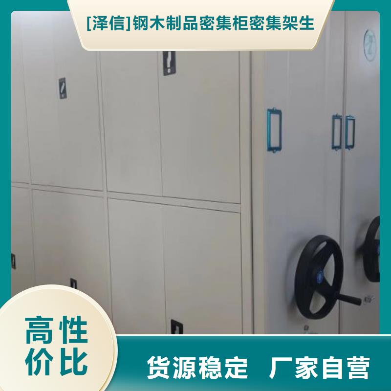 (密集柜)电动智能视频-四川省凉山市智能密集架柜(密集柜)电动智能可服务区域越西|布拖|自贡|广元|阿坝|眉山|宜宾等