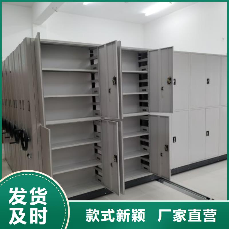 (密集柜)电动智能视频-四川省凉山市智能密集架柜(密集柜)电动智能可服务区域越西|布拖|自贡|广元|阿坝|眉山|宜宾等