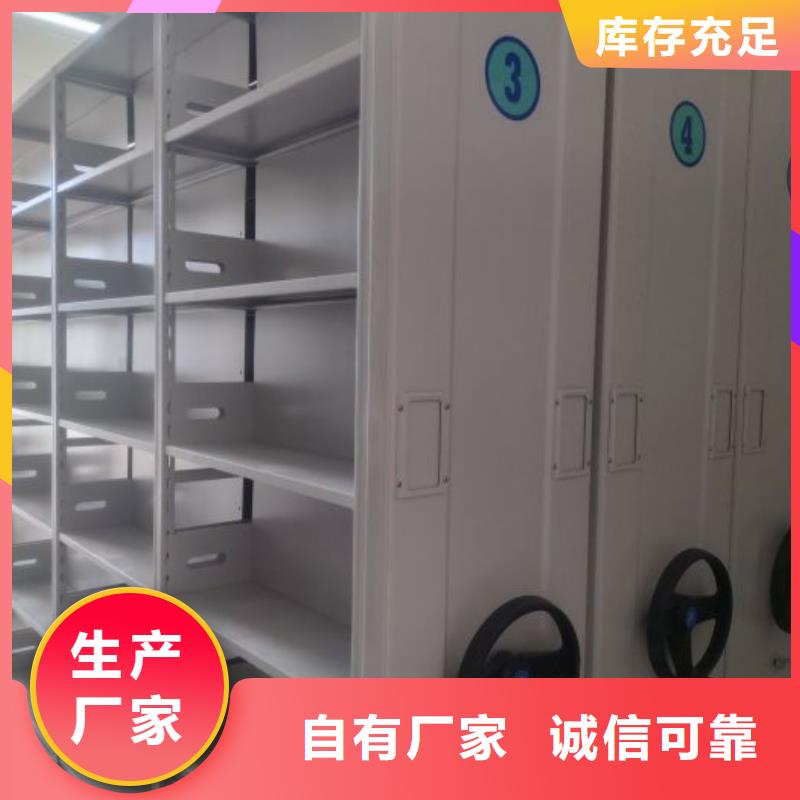 招标采购【泽信】库房密集架
