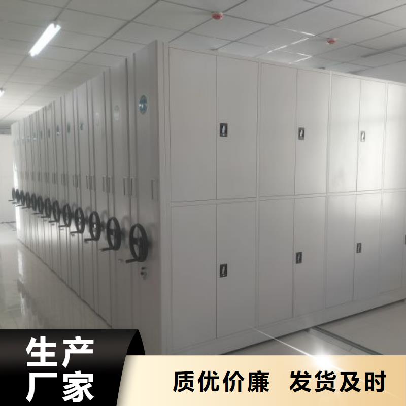 共存共赢【泽信】校用密集架