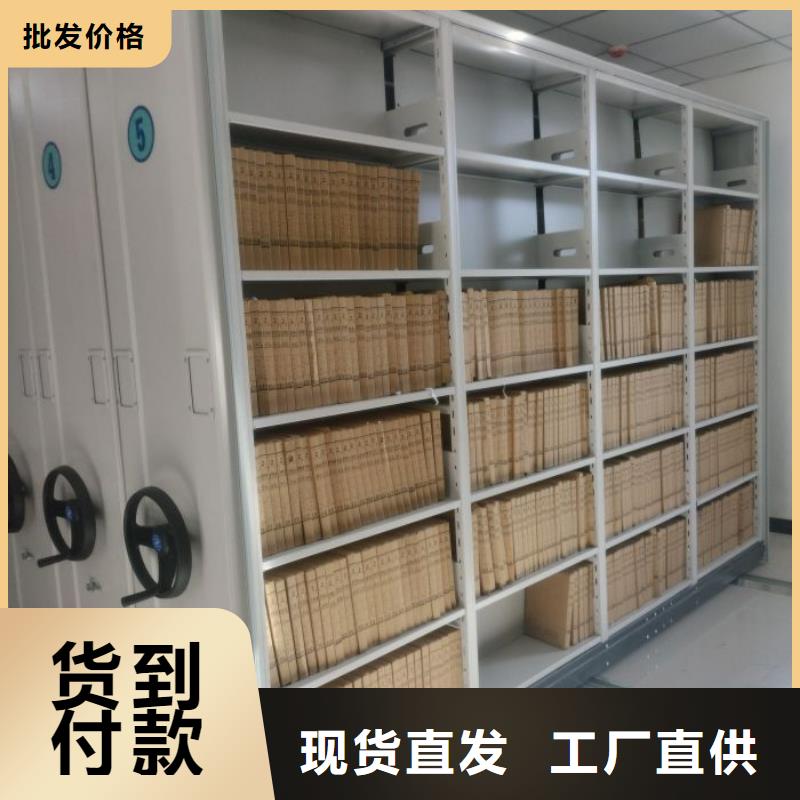 售后完善【泽信】档案密集移动架