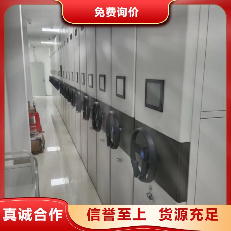 产品问题的原理和解决【泽信】库房密集架