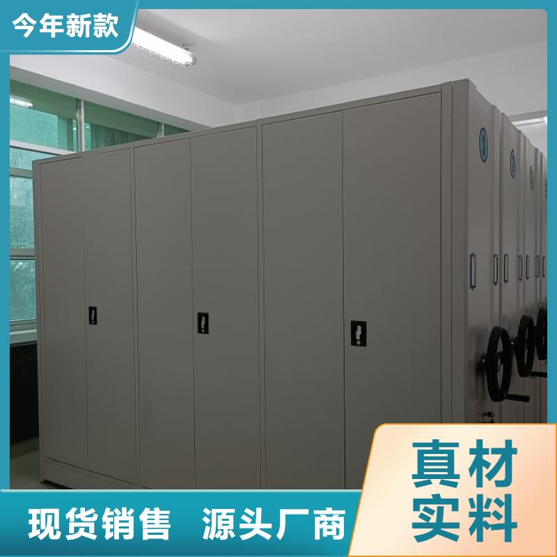 底图密集柜生产厂家_规格齐全