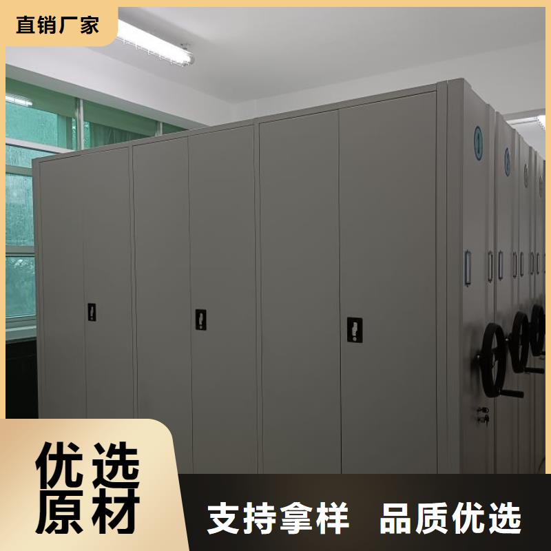 总代理【凯美】智能控制档案柜