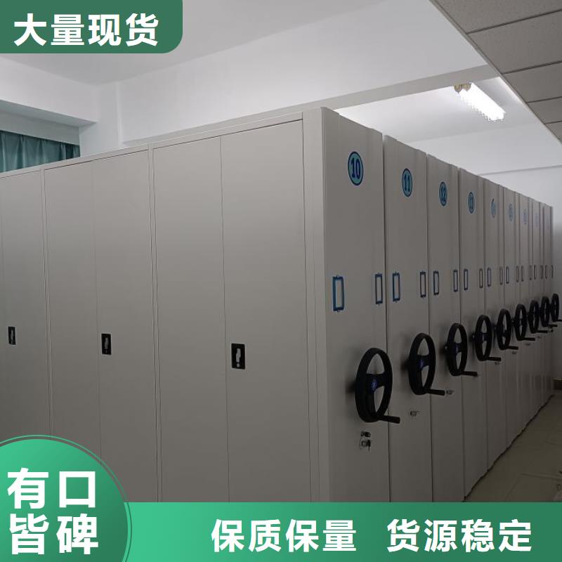 (密集柜)电动智能视频-四川省凉山市智能密集架柜(密集柜)电动智能可服务区域越西|布拖|自贡|广元|阿坝|眉山|宜宾等