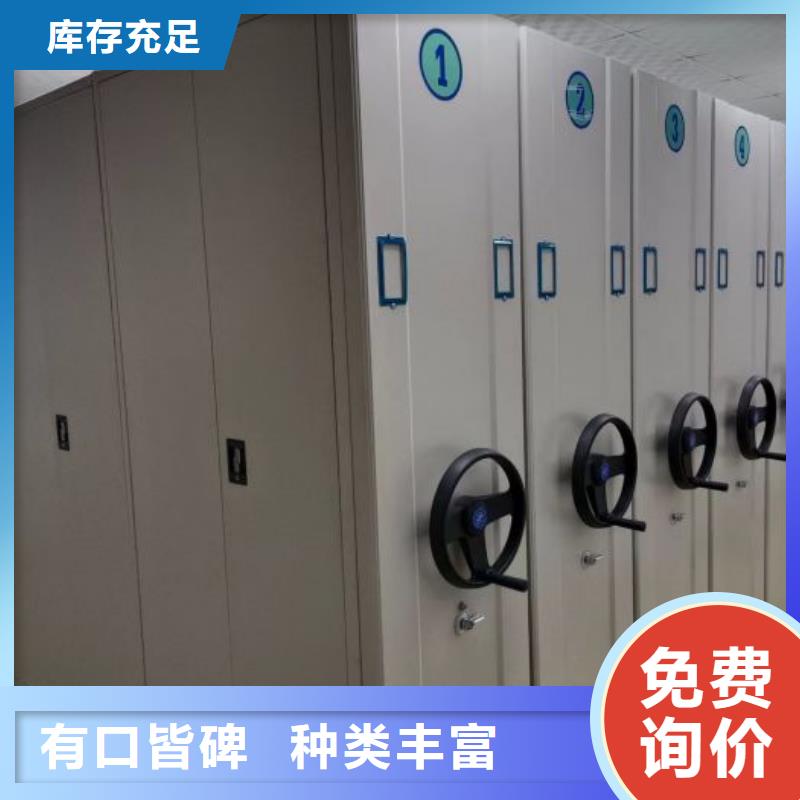 优选：挂网式密集架供应商