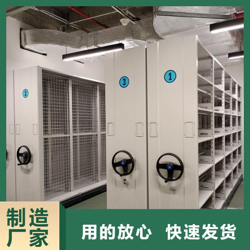 谢谢惠顾【泽信】档案存放密集柜