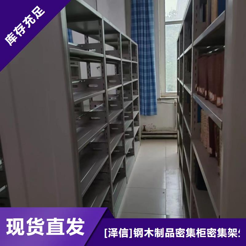 (密集柜)电动智能视频-云南省曲靖市智能密集架柜(密集柜)电动智能可服务区域马龙|沾益|大理|昭通|保山|玉溪|普洱等
