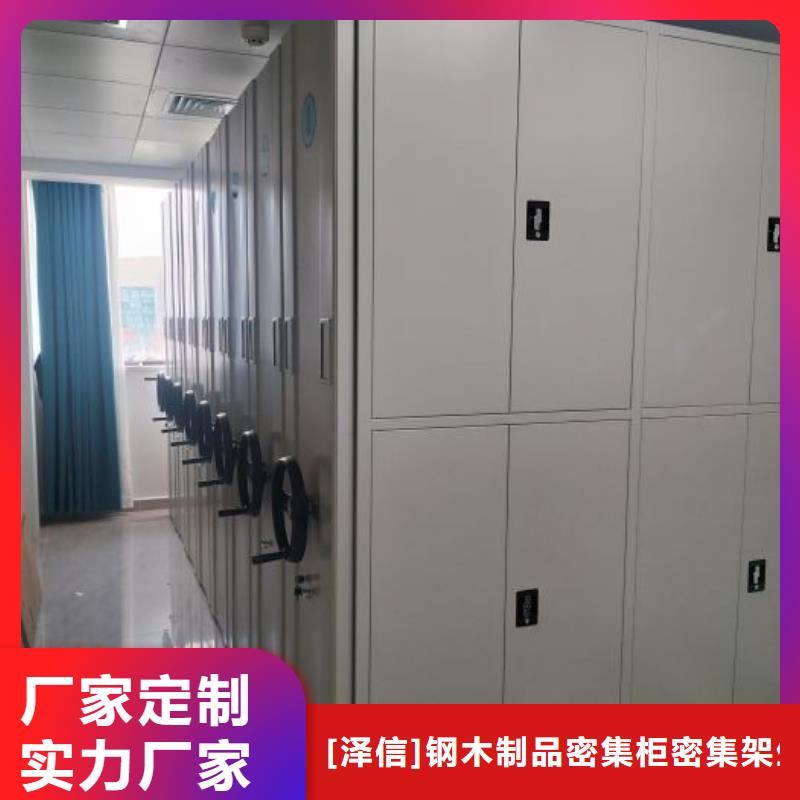 智能自动档案柜包你满意