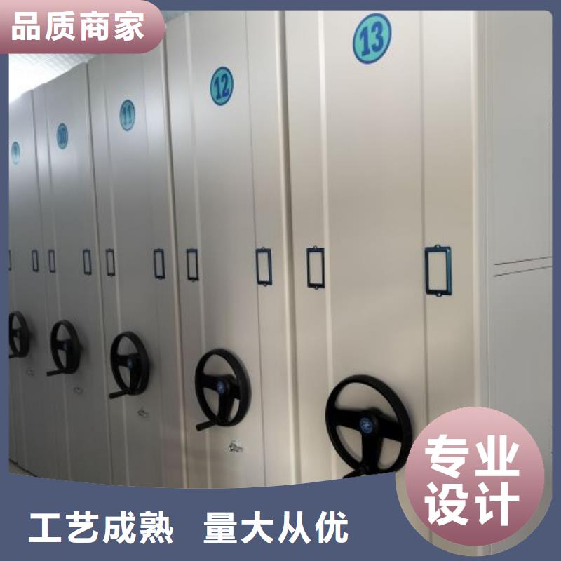 智能档案电动密集架优品