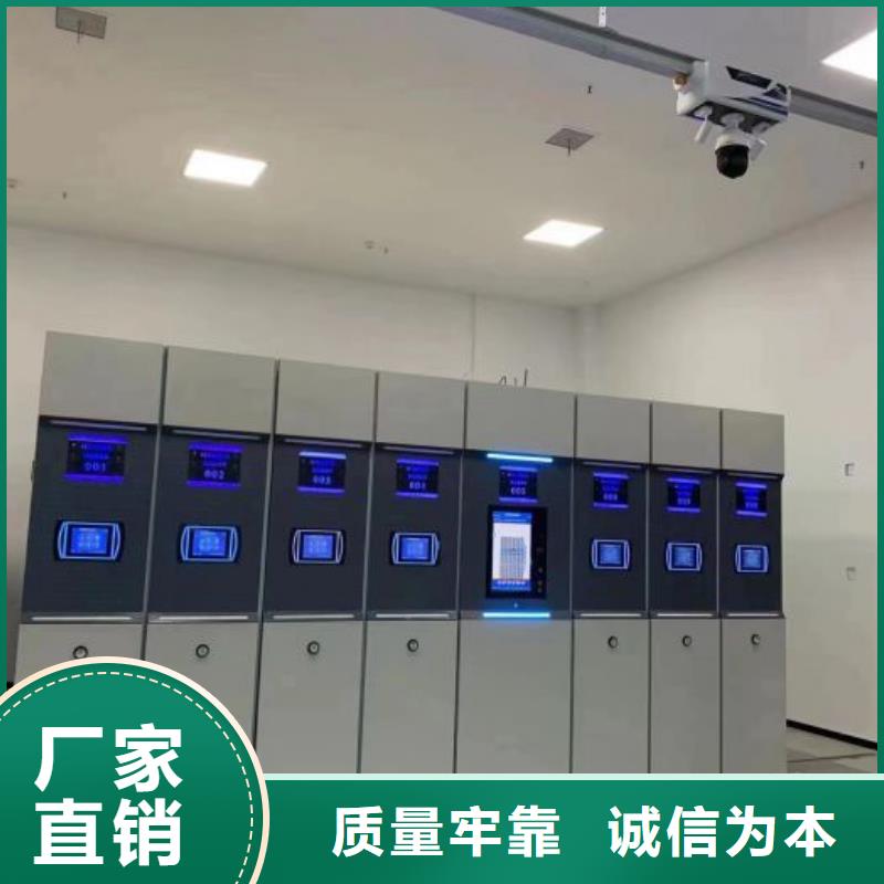 (密集柜)电动智能视频-湖南省益阳市|南县|赫山|株洲|湘西|长沙|岳阳|邵阳(密集柜)电动智能-智能密集架柜