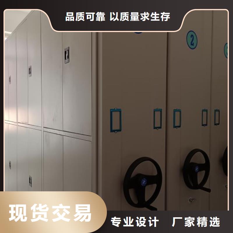 售后完善【泽信】东方市项目档案保管密集架