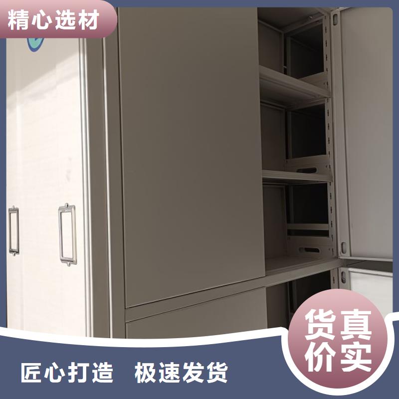客户为先【泽信】乐东县档案密集架