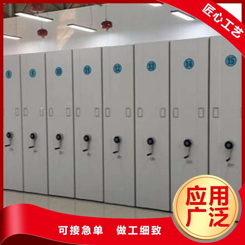 智能档案电动密集架价格低出货快