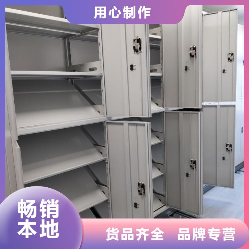 移动资料柜厂家品质可靠