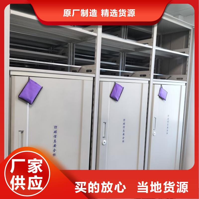 谁家便宜【泽信】活动式密集架