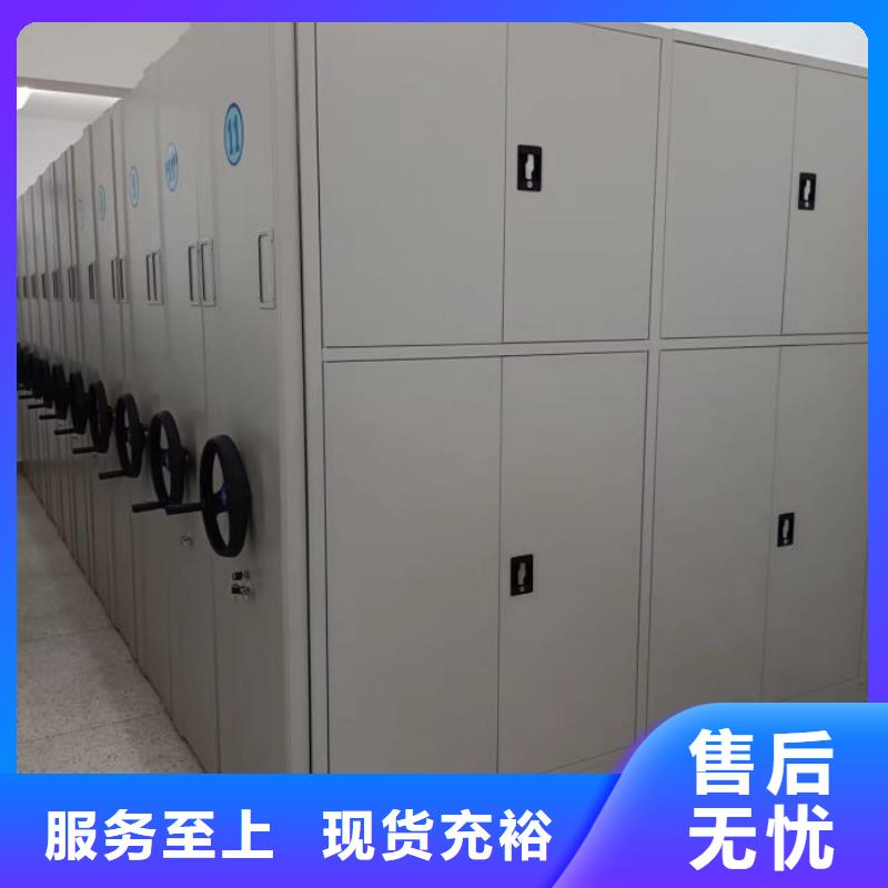 服务到家【泽信】电动密集架