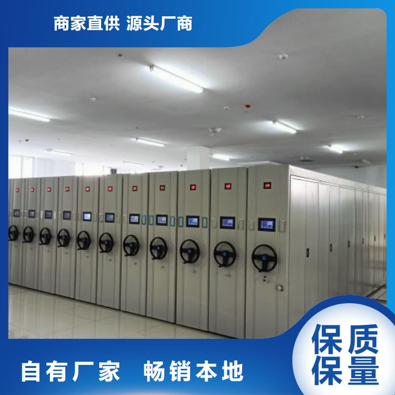 发货速度快的全封闭式密集架公司