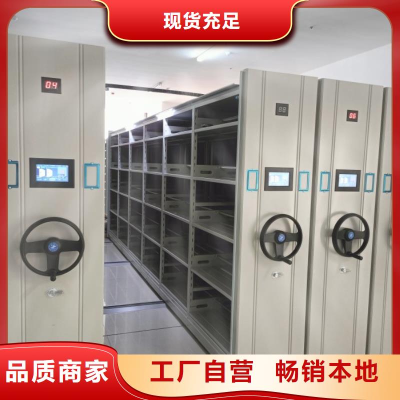 产品的生产与功能【凯美】文昌市档案柜密集架