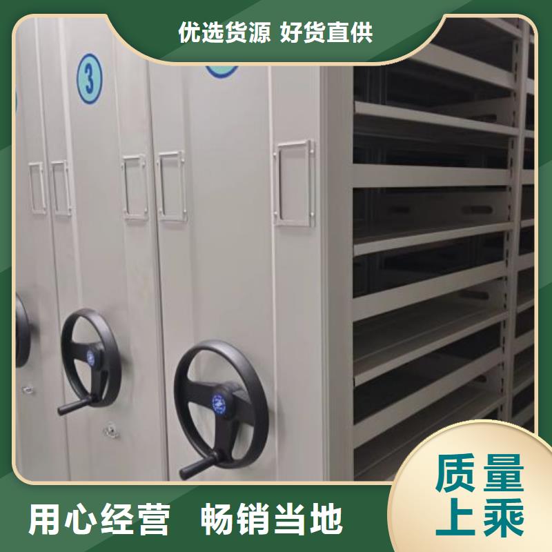 售后完善【泽信】档案室密集文件柜