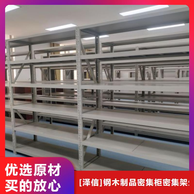 发货速度快的底图密集架基地