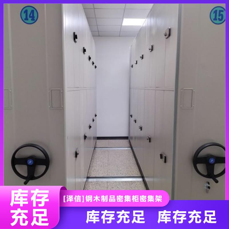 #实物留样密集柜#出货快