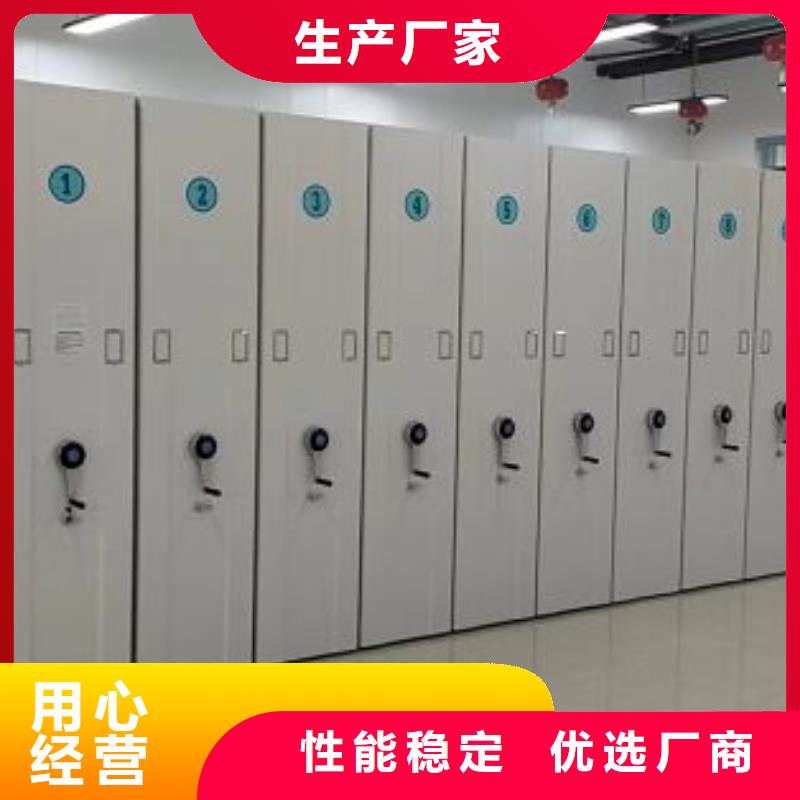厂家是提高竞争力的关键【泽信】全封闭式档案密集架
